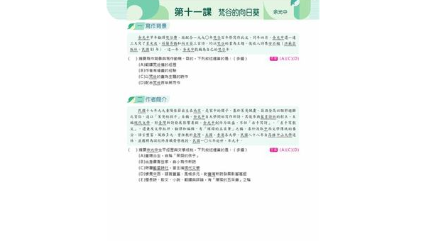 长兴如何选择软件开发定制公司：关键标准与合作指南