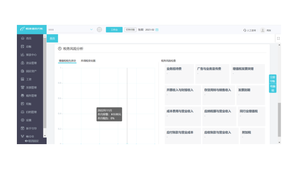 长兴如何选择合适的企业软件定制开发公司以提升竞争力